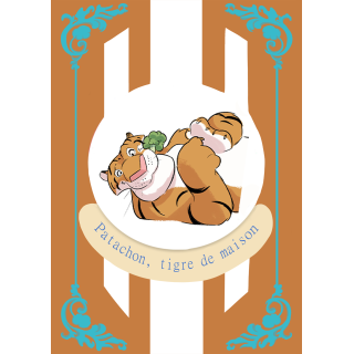 Cartes postales La Cour à poils